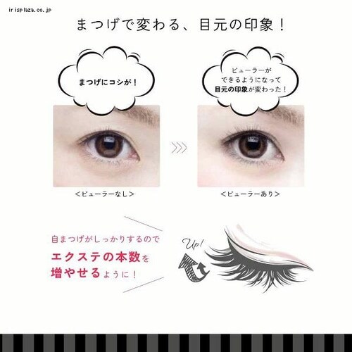 MEMELINA×Betty Boop まつげ美容液 7262227