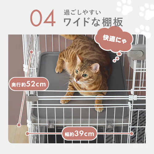 トイレ一体型キャットケージ3段(猫砂スコップ付き)モカ MB273 _7