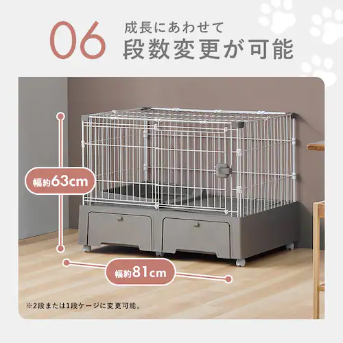 トイレ一体型キャットケージ3段(猫砂スコップ付き)モカ MB273 _10