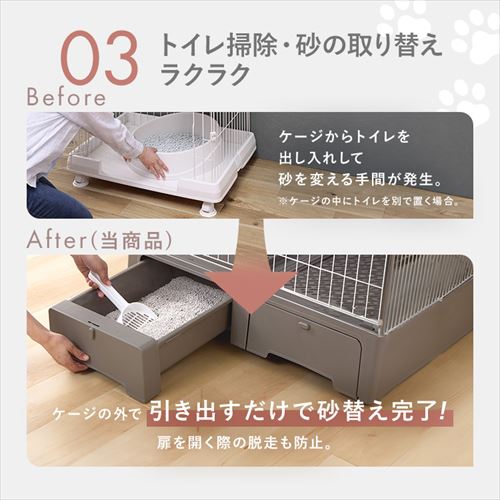 トイレ一体型キャットケージ(猫砂スコップ、ハンモック付き トイレ一体型キャットケージ(猫砂スコップ、ハンモック付き