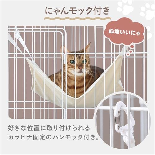 システムトイレ＋キャットケージ2段　ハンモック　アイリスオーヤマ おもちゃ付 Amazon.co.jp: アイリスオーヤマ マットグレー 猫 2段グレー