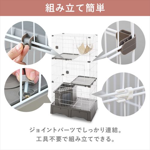 猫 キャットケージ 3段 トイレ一体型　ハンモック付　MB247 アイリスプラザ 猫 ケージ キャットケージ 3段 トイレ ペットケージ 猫ケージ 猫