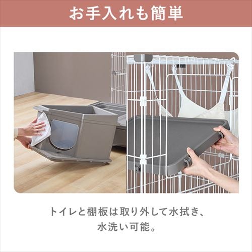 ☆9％OFF☆トイレ一体型キャットケージ（猫砂スコップ､ハンモック付き