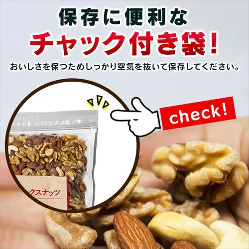 ~bNXibc 4  700g _3