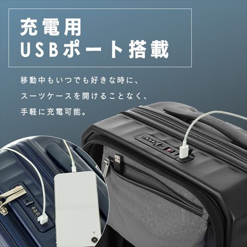 スーツケース アメリカンツーリスター Sサイズ 38~43L 2~3泊 スーツケース アメリカンツーリスター Sサイズ 38~43L 2~3泊