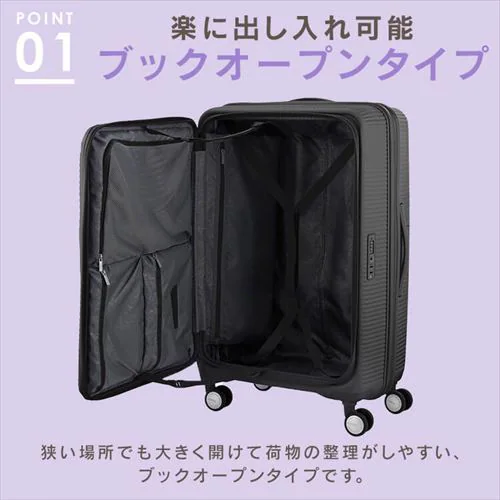 スーツケース アメリカンツーリスター Lサイズ 98〜114L 7泊以上 ダブルキャスター 拡張機能付き CURIO SPINNER 75/28 EXP ソーラーイエロー_11