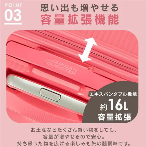 スーツケース アメリカンツーリスター Lサイズ 98〜114L 7泊以上 ダブルキャスター 拡張機能付き CURIO SPINNER 75/28 EXP ソーラーイエロー_13