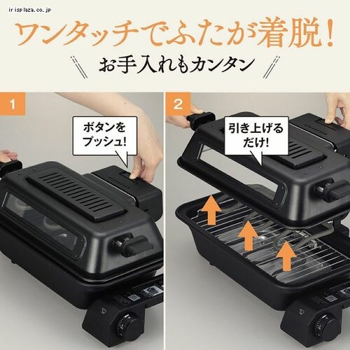 マルチロースター 象印 マルチロースター チャコール 7262547│アイリスオーヤマ