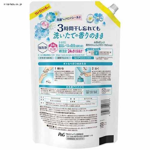 P&G ボールド ジェル 詰替 ウルトラジャンボサイズ 爽やかフレッシュフラワーサボンの香り 1680g_7