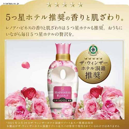P&G mAnslX ӂ^b`؂₩ɍAeB[N[Y l֗p TCY 1220ml_3