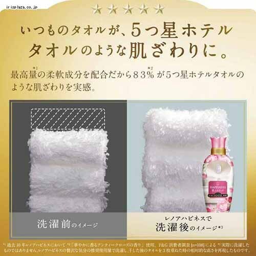 P&G mAnslX ӂ^b`؂₩ɍAeB[N[Y l֗p TCY 1220ml_4