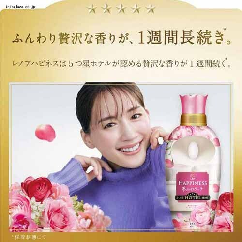 P&G mAnslX ӂ^b`؂₩ɍAeB[N[Y l֗p TCY 1220ml_5
