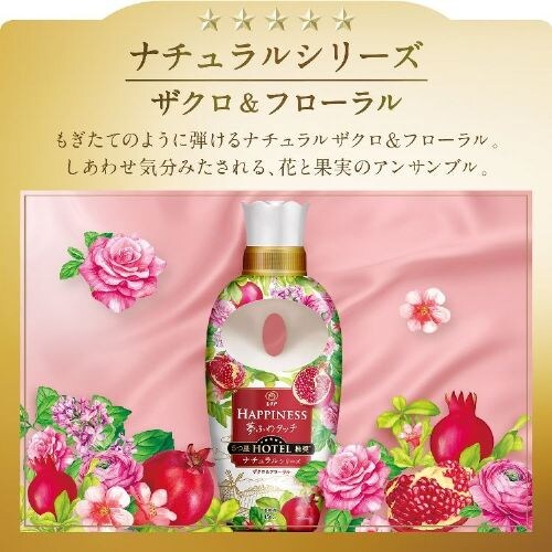 P&G mAnslX ӂ^b` l TCY ؂₩ɍAeB[N[Y̍ 1220mlyszyOsz_3