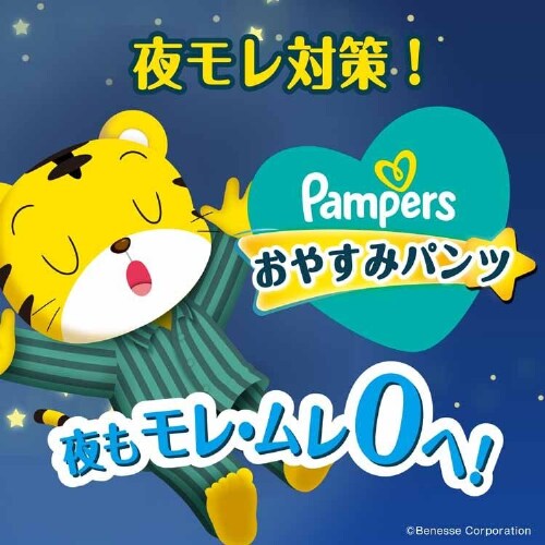 P&G pp[X ₷݃pc / EgW{ L 48i9-14kgj _2