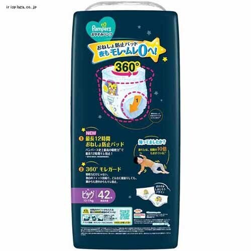 P&G pp[X ₷݃pc / EgW{ L 48i9-14kgj _7