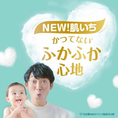 P&G パンパース はじめての肌へのいちばん / ウルトラジャンボ M