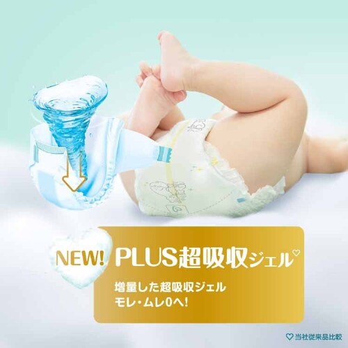 P&G pp[X ͂߂Ă̔ւ̂΂ / EgW{ V 72i5kg܂Łj _4