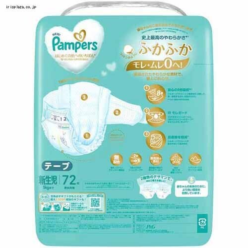 P&G pp[X ͂߂Ă̔ւ̂΂ / EgW{ V 72i5kg܂Łj _6