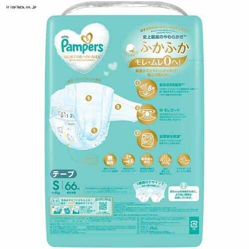 P&G pp[X ͂߂Ă̔ւ̂΂ / EgW{ V 72i5kg܂Łj _7