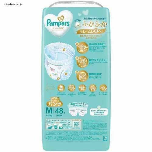 Pampers 肌へのいちばん パンツ Mサイズ 48枚入り8個 P&G パンパース 肌へのいちばんパンツ / スーパージャンボ M はいはい