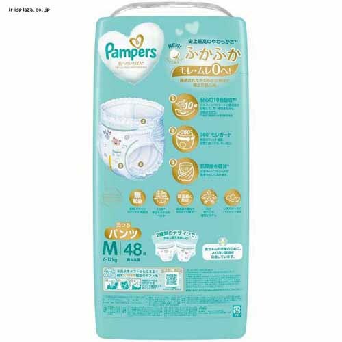 Pampers 肌へのいちばん パンツ Mサイズ 48枚入り8個 P&G パンパース 肌へのいちばんパンツ / スーパージャンボ M はいはい
