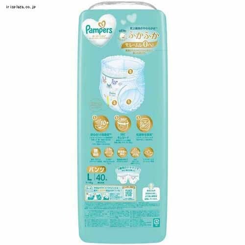 パンパース テープ L (ウルトラジャンボ) 54枚×4コ パンパース おむつ