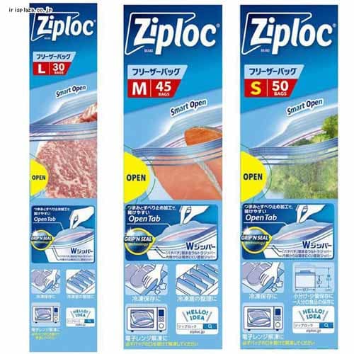 旭化成ホームプロダクツ ジップロック フリーザーバッグ S 50枚