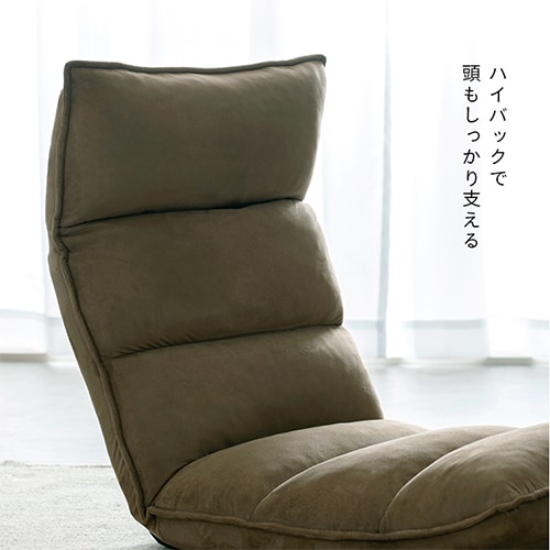5%OFF】座椅子 NFC-01 ブラウン 7263422 │アイリスオーヤマ公式