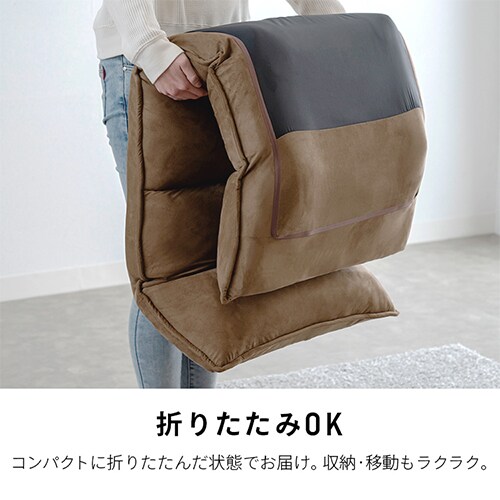 座椅子 NFC-01 ブラウン 7263422 │アイリスオーヤマ公式通販