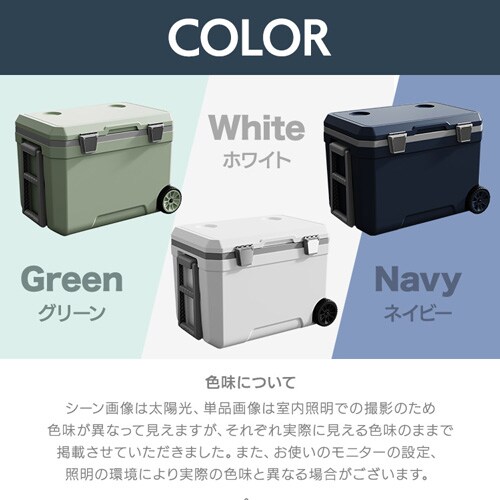 クーラーボックス 45L ハードタイプ IS-HCB45-WH ホワイト 7263518