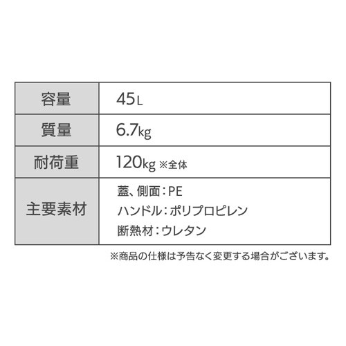 N[[{bNX 45L n[h^Cv IS-HCB45-NV lCr[_11