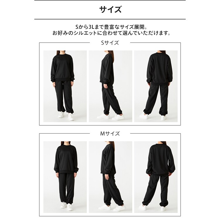 スウェット 上下セット L／グレー 7263598 │アイリスオーヤマ公式通販