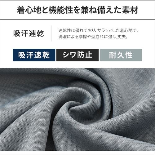 ジャージ 上下セット M／ブラック 7263607 │アイリスオーヤマ公式通販