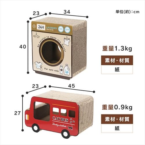 づま猫様 リクエスト 11点 まとめ商品 r0430_sp_04.jpg