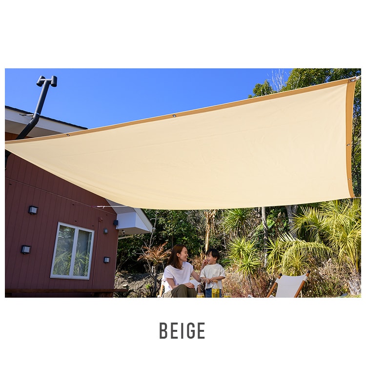 日除け タカショークールシェード2M×3M CSP-W30BE 日除け シェード 7096013