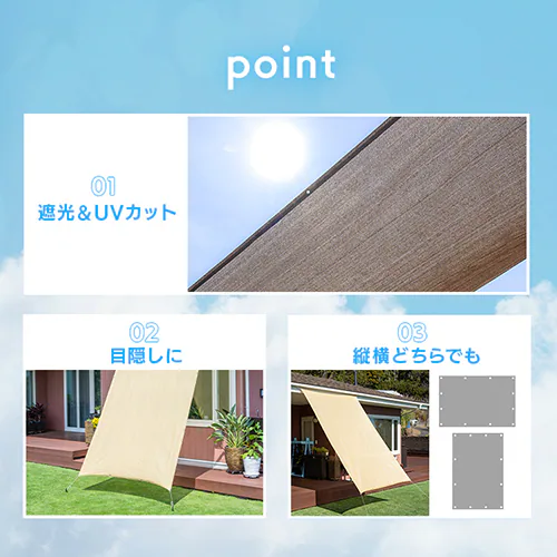 日除け クールシェード 2x3m  グレー_2