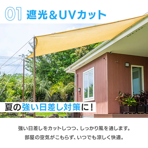 日除け クールシェード 2x3m  グレー_3