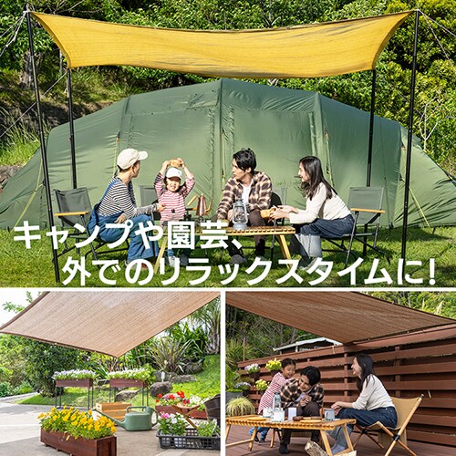 【期間限定値下げ】TGガジェ　構築済み　サイドエクストラ完備 傘型日除けシェード Lサイズ PS2506 | 日よけ | ペルシード公式ショップ