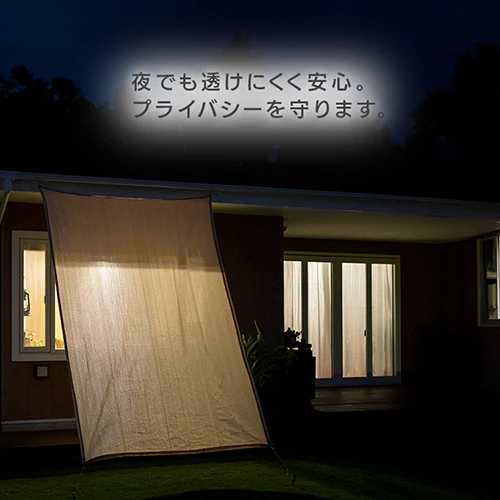 日除け クールシェード 2x3m  グレー_7