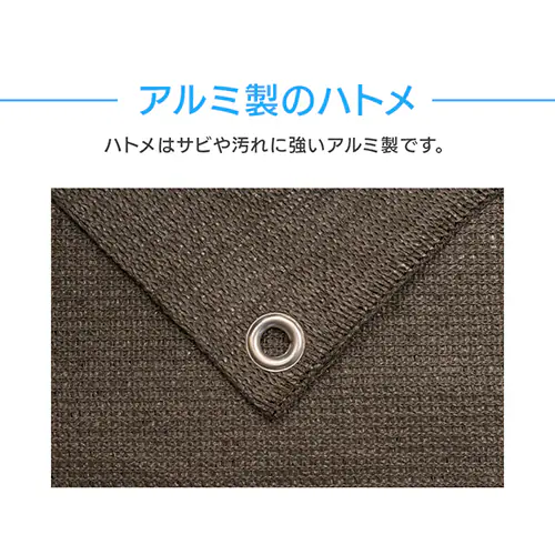 日除け クールシェード 2x3m  グレー_9