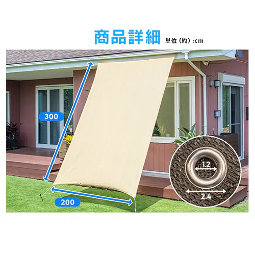 日除け クールシェード 2x3m  グレー_11