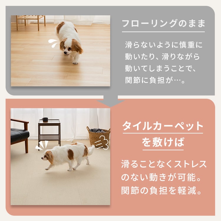 20枚】消臭タイルカーペット 50×50 TKP-SS50 ミックスアイボリー