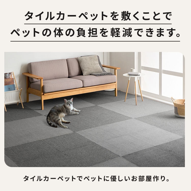20枚】消臭タイルカーペット 50×50 TKP-SS50 ミックスグレー