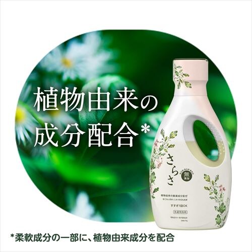 P&G ���炳 ����p��� �l�� ������T�C�Y 1.01kg_7