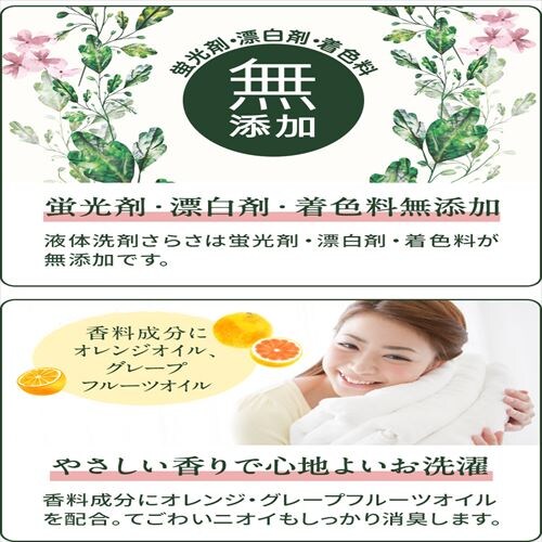 P&G ���炳 ����p��� �l�� ������T�C�Y 1.01kg_12