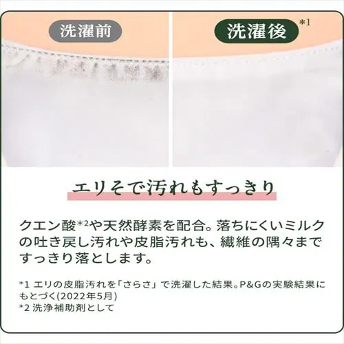 y13%OFFzy4Zbgz P&G 炳 p l TCY 1.01kg_13