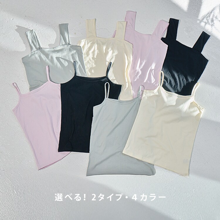 タンクトップ3枚組 LLサイズ/グレー【代引き不可】 7263999 │アイリス