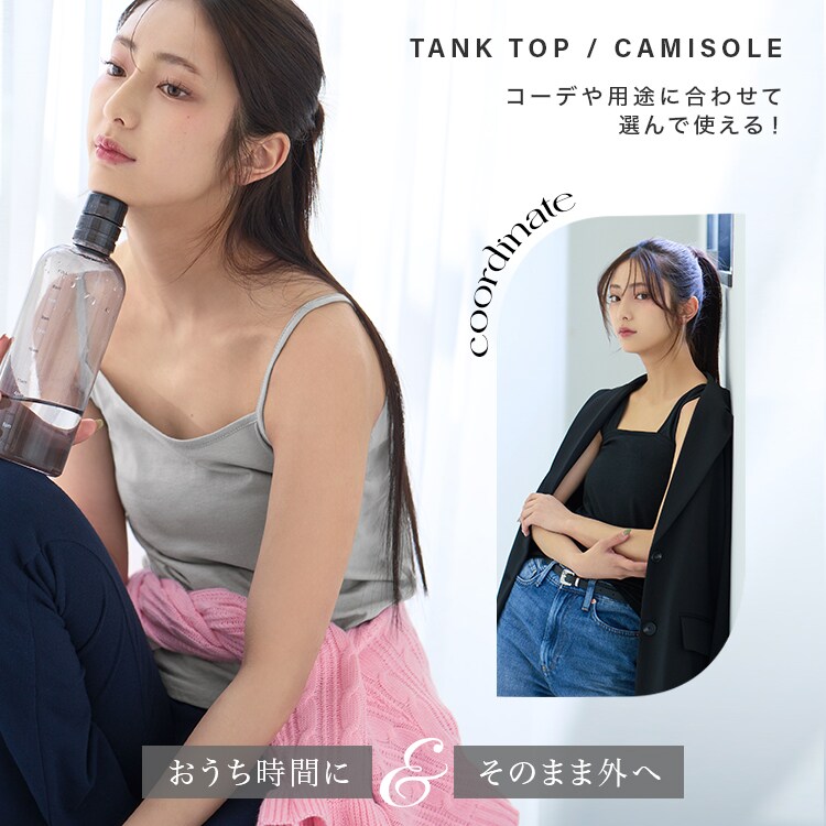 ifタンクトップ MILLER｜コットン パネル リブ タンクトップ 838c-ms - Piu di