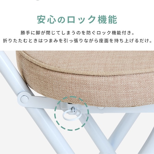 アイリス 20％OFF】折りたたみチェア OTCSR-77 ネイビー 7264150 │アイリス