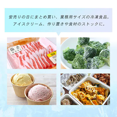 冷凍庫 122L 自動霜取り PRC-B121N-B ブラック+床保護マット_6